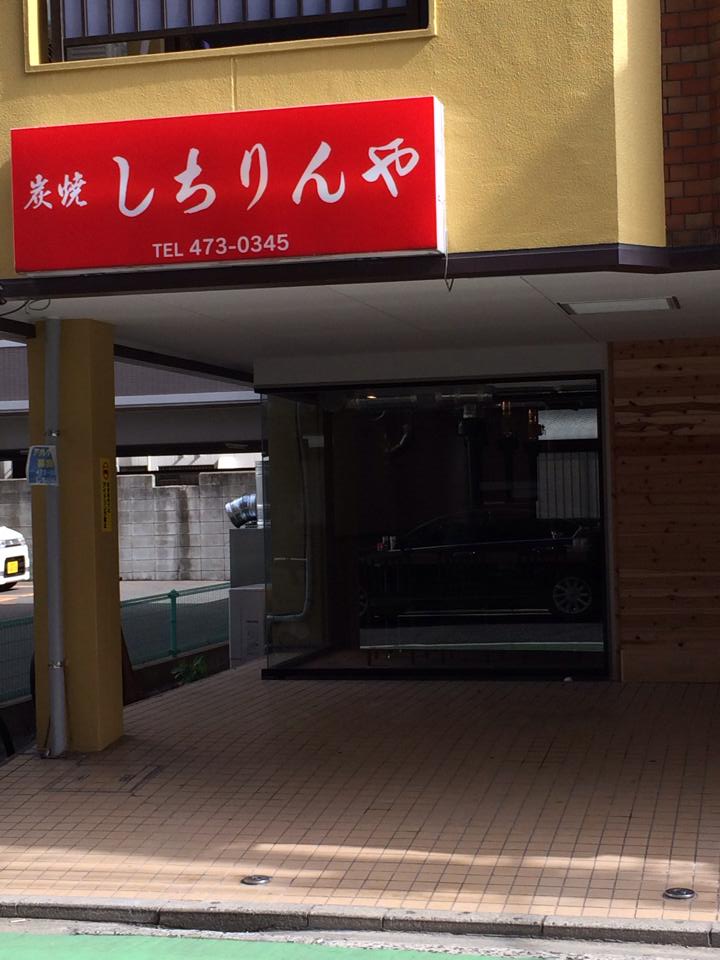 ダクト施工日記画像