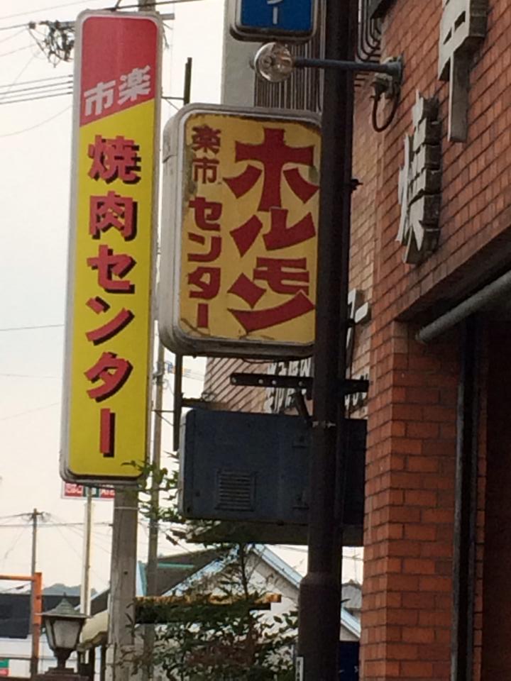 ダクト施工日記画像