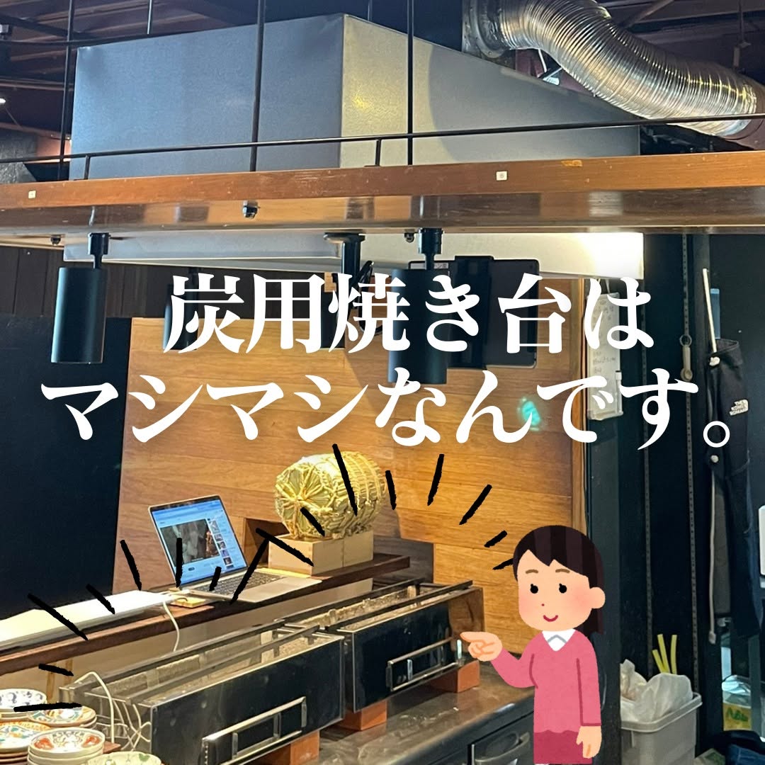 福岡市博多区【居酒屋】排煙ダクト工事