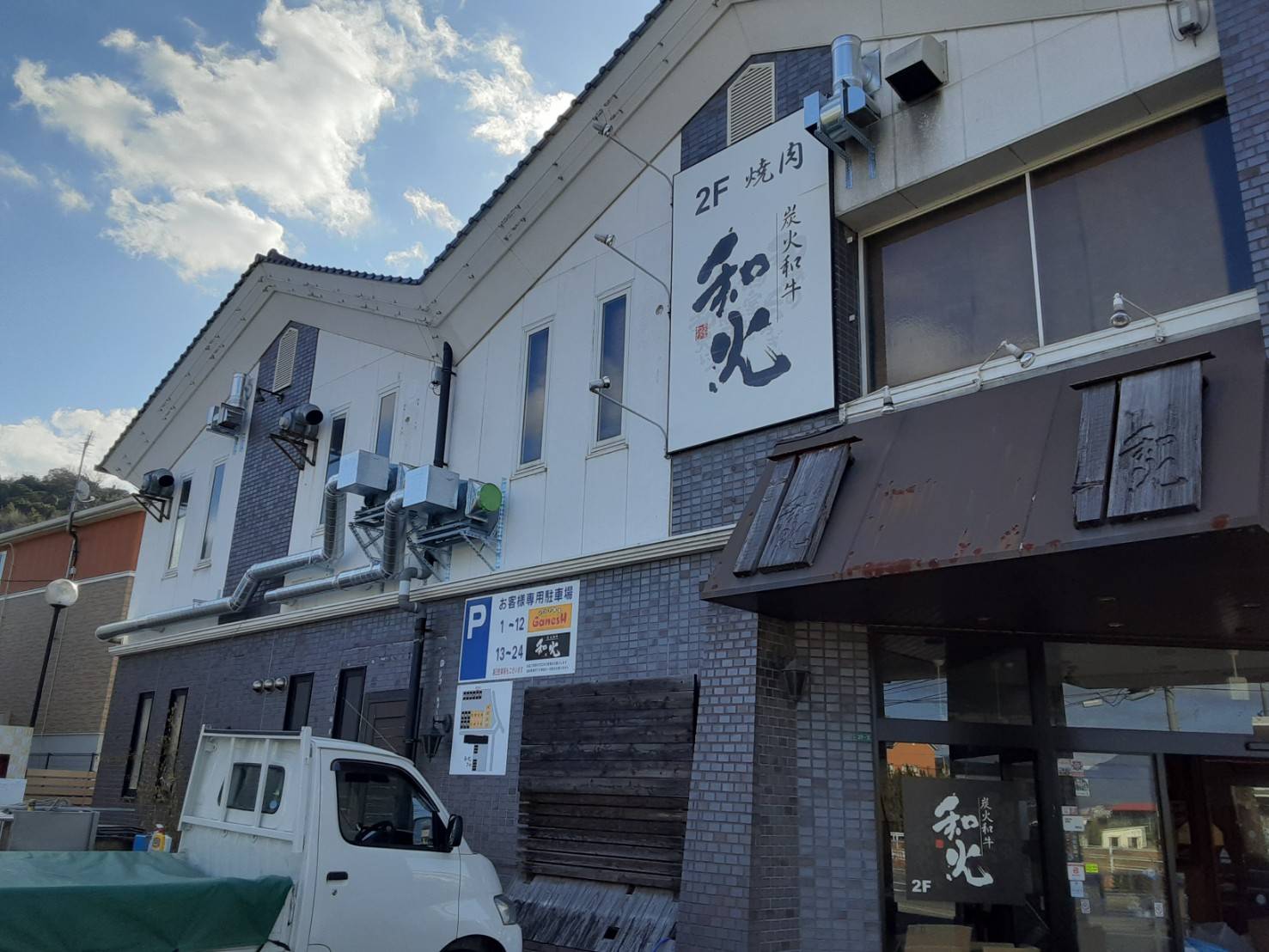 広島県の新規開店予定の大型焼肉店　床下ダクト