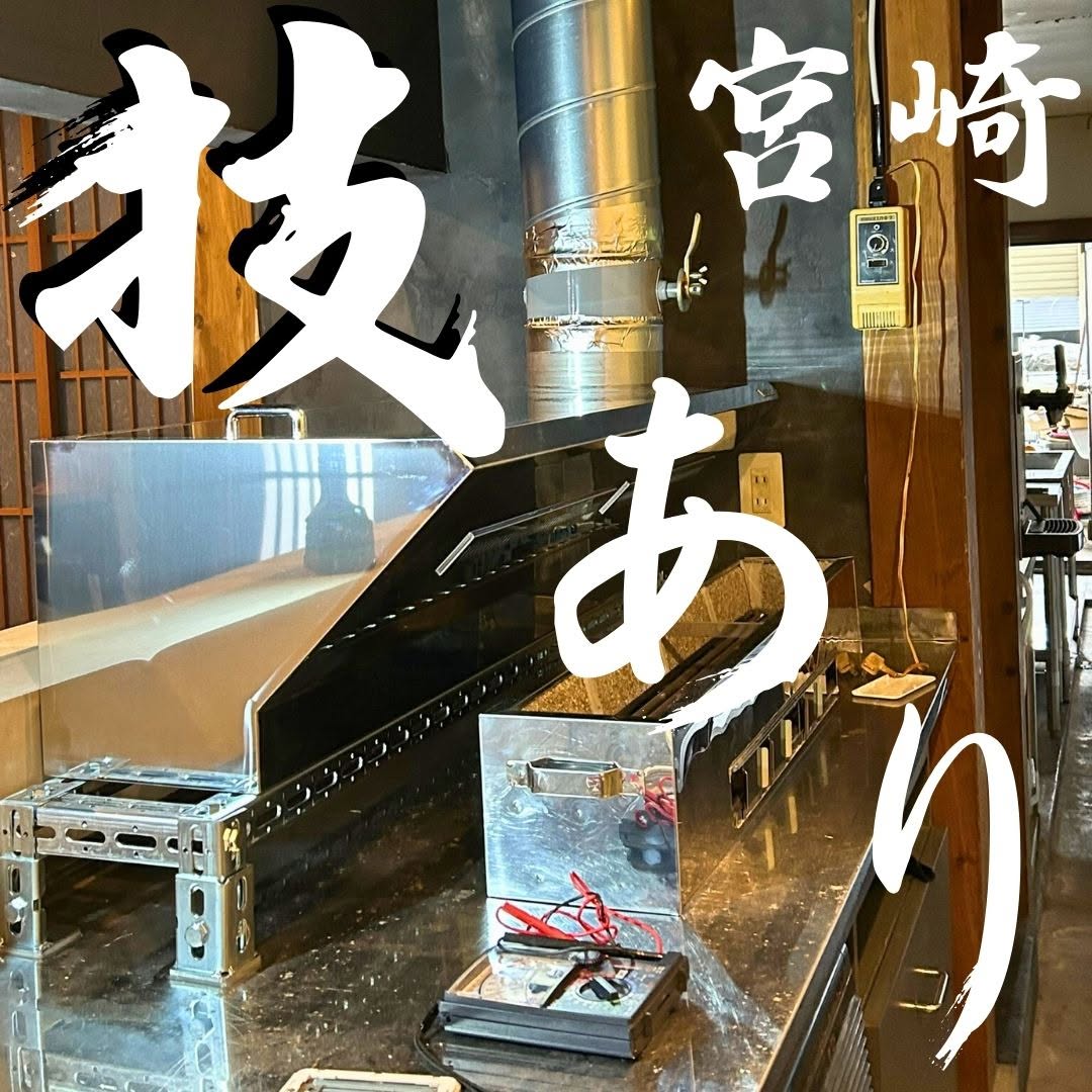 宮崎県日南市【焼き鳥店】排煙ダクト設計・施工