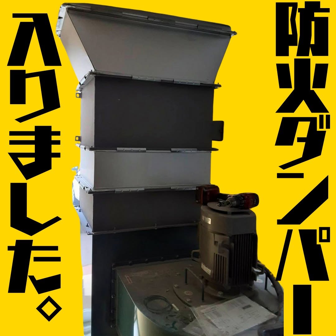 【居酒屋チェーン店】厨房排気ダクト工事