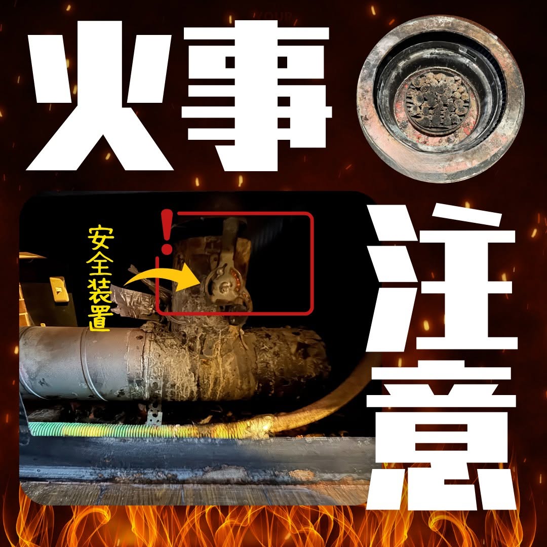 岡山県津山市【焼肉店】排煙ダクト施工