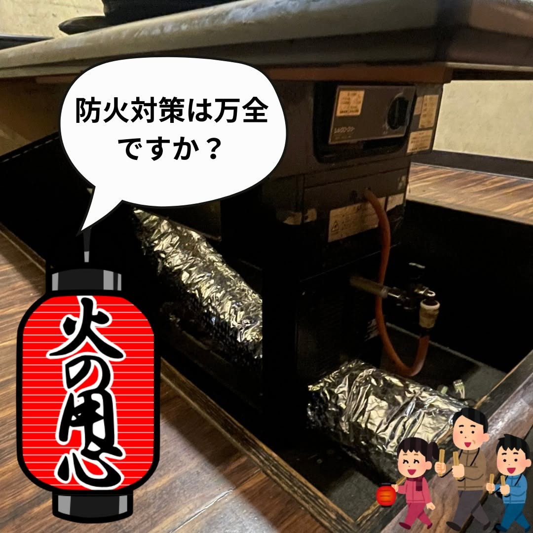 福岡県中間市【焼肉店】排煙ダクト工事